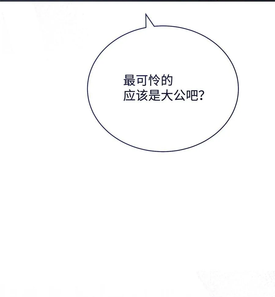 77 歇斯底里18