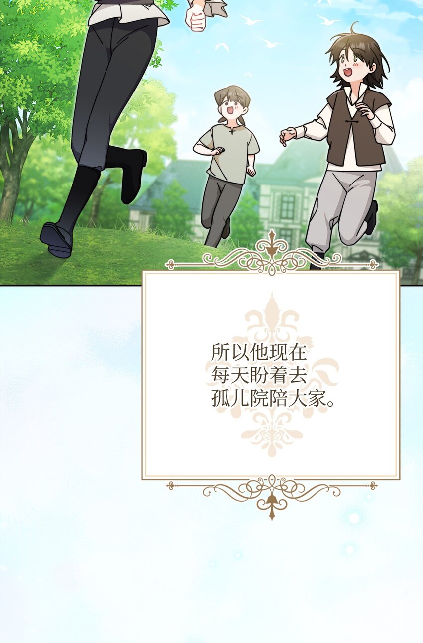 44 儿童派对19