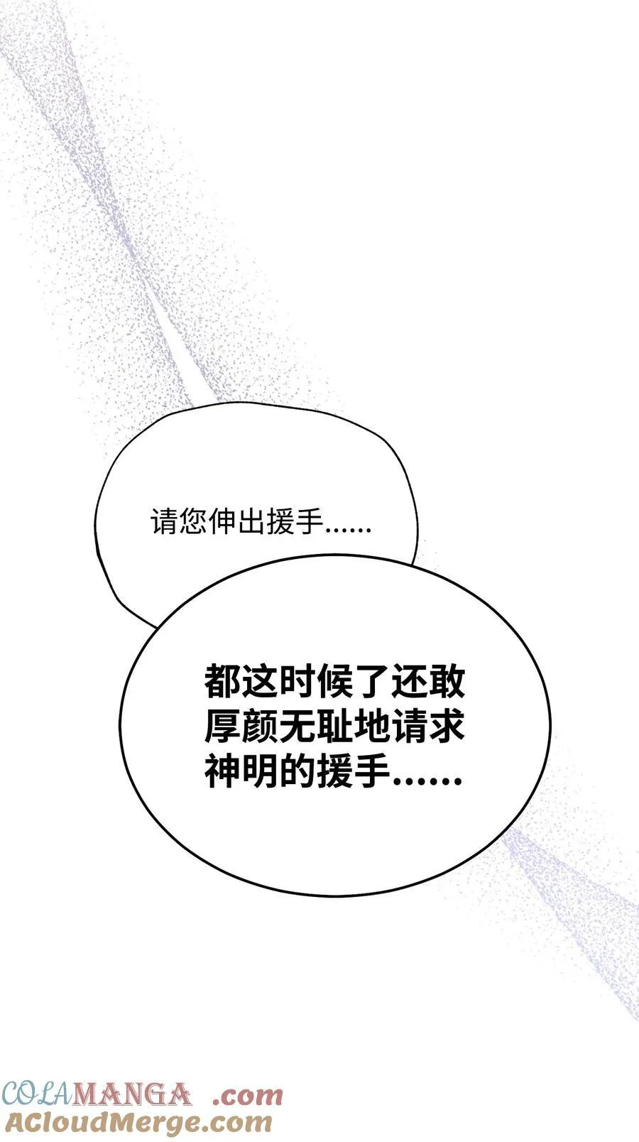 103 人口贩卖87