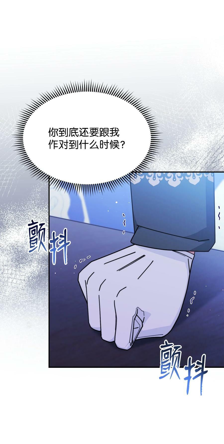 58 单独约会5