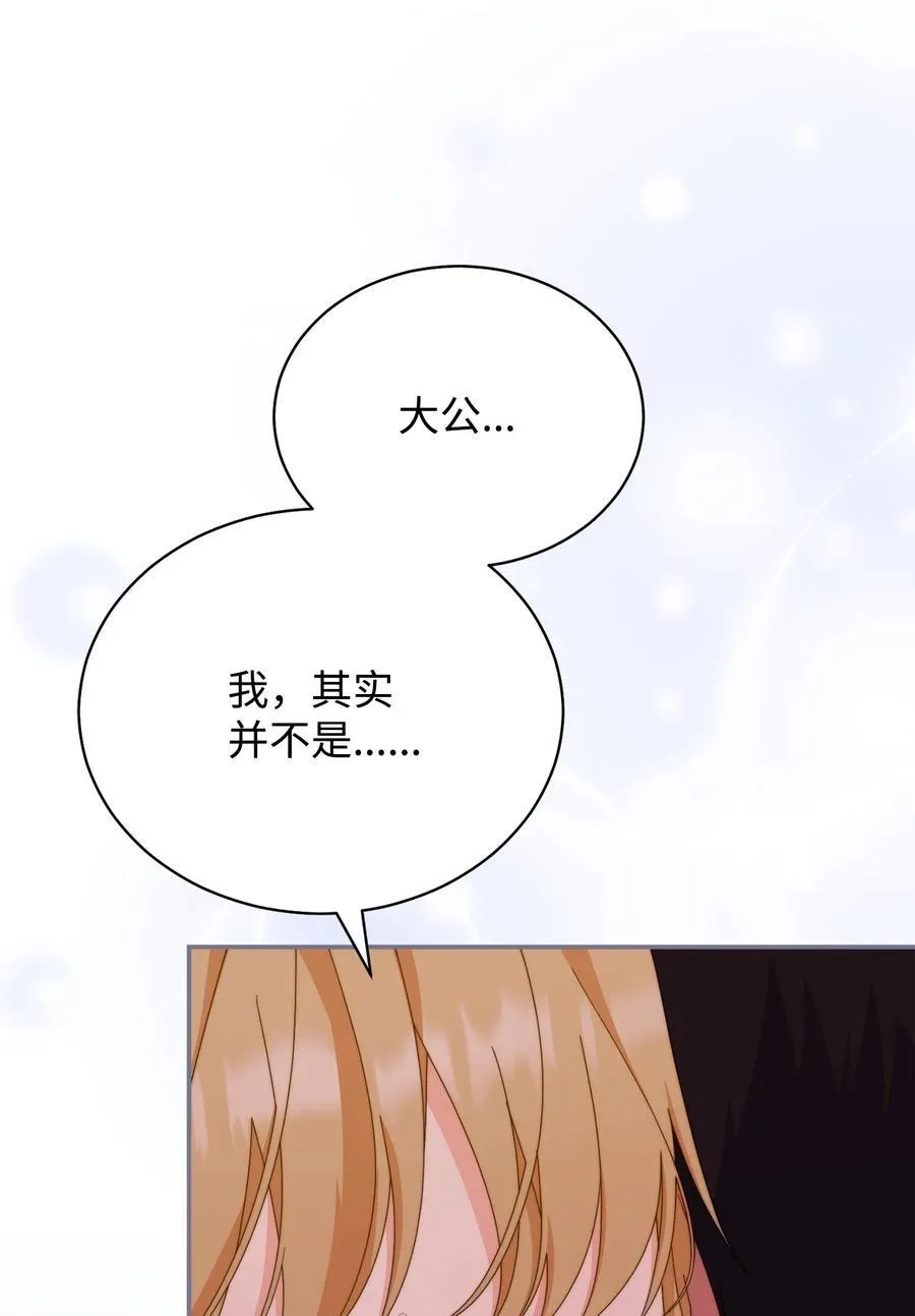 82 躁狂症真相106