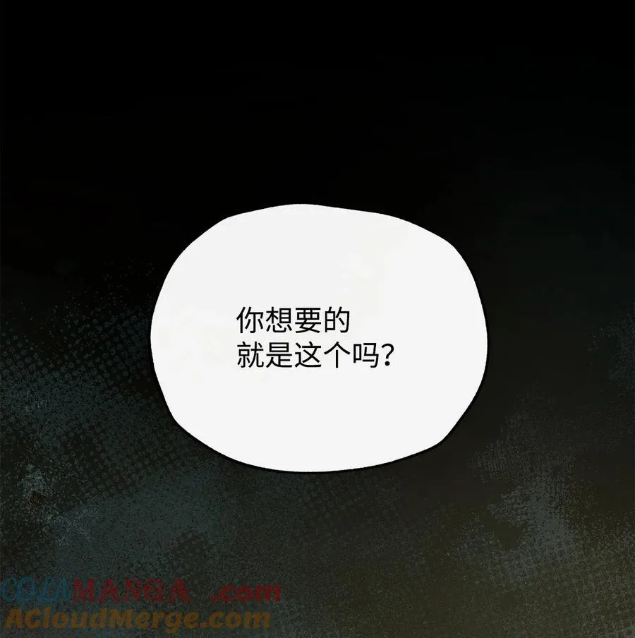 89 绝望96