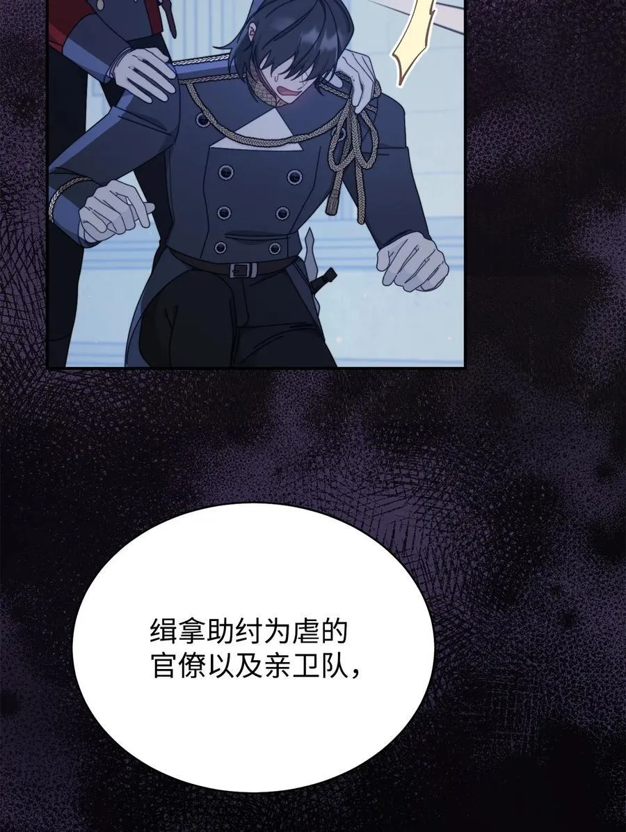 80 局势突变61