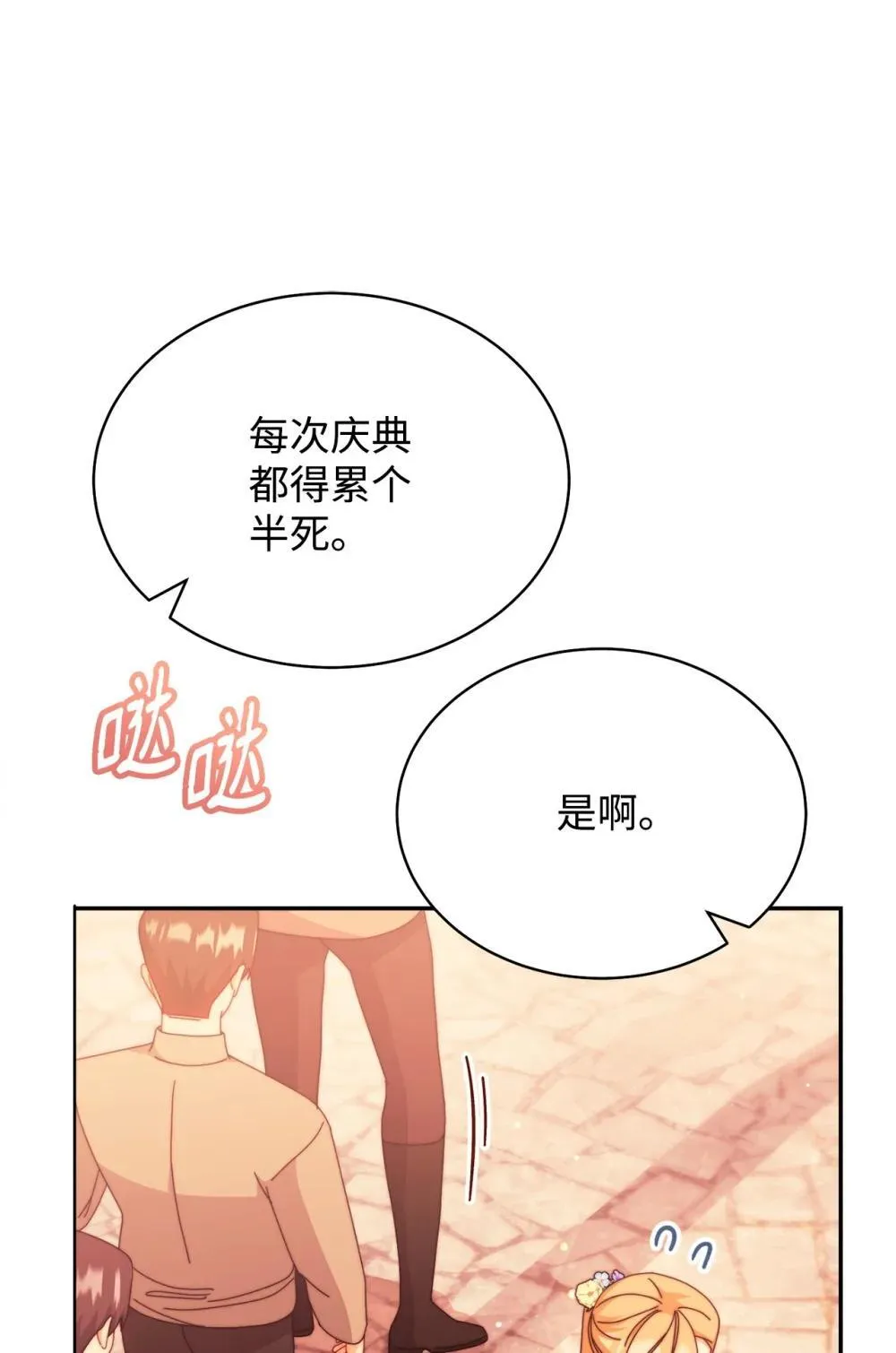 108 烟花秀7
