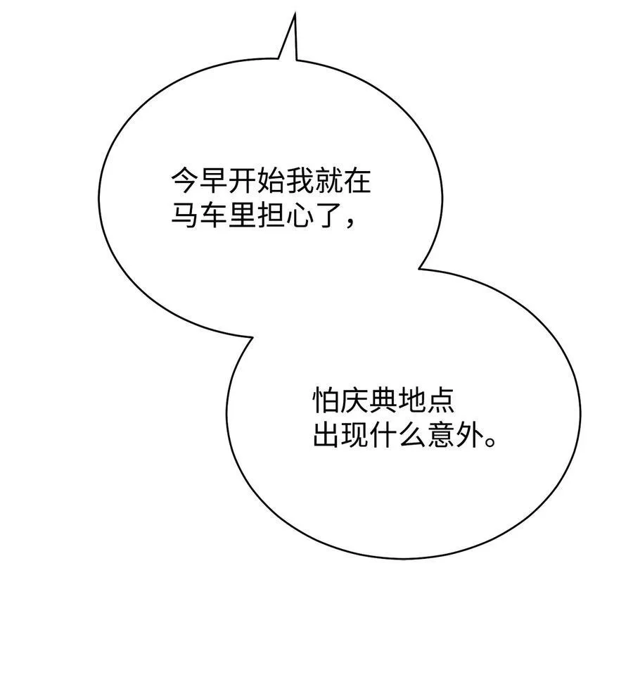 107 温馨与安慰87