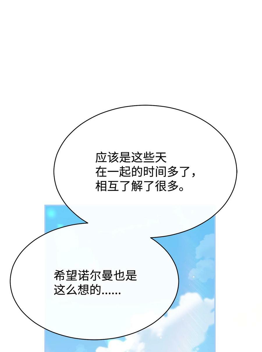 67 义工67
