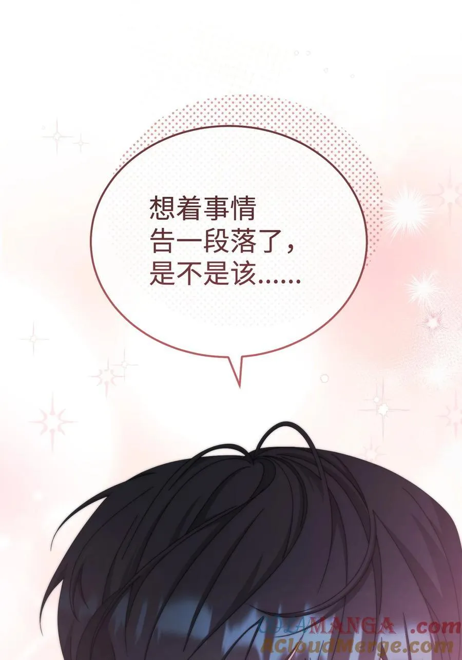 105 可疑的表现42