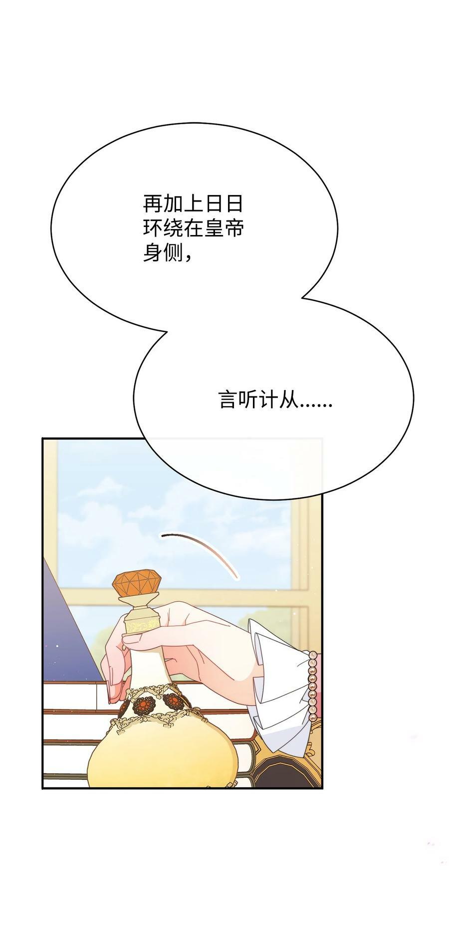 73 阶下囚46