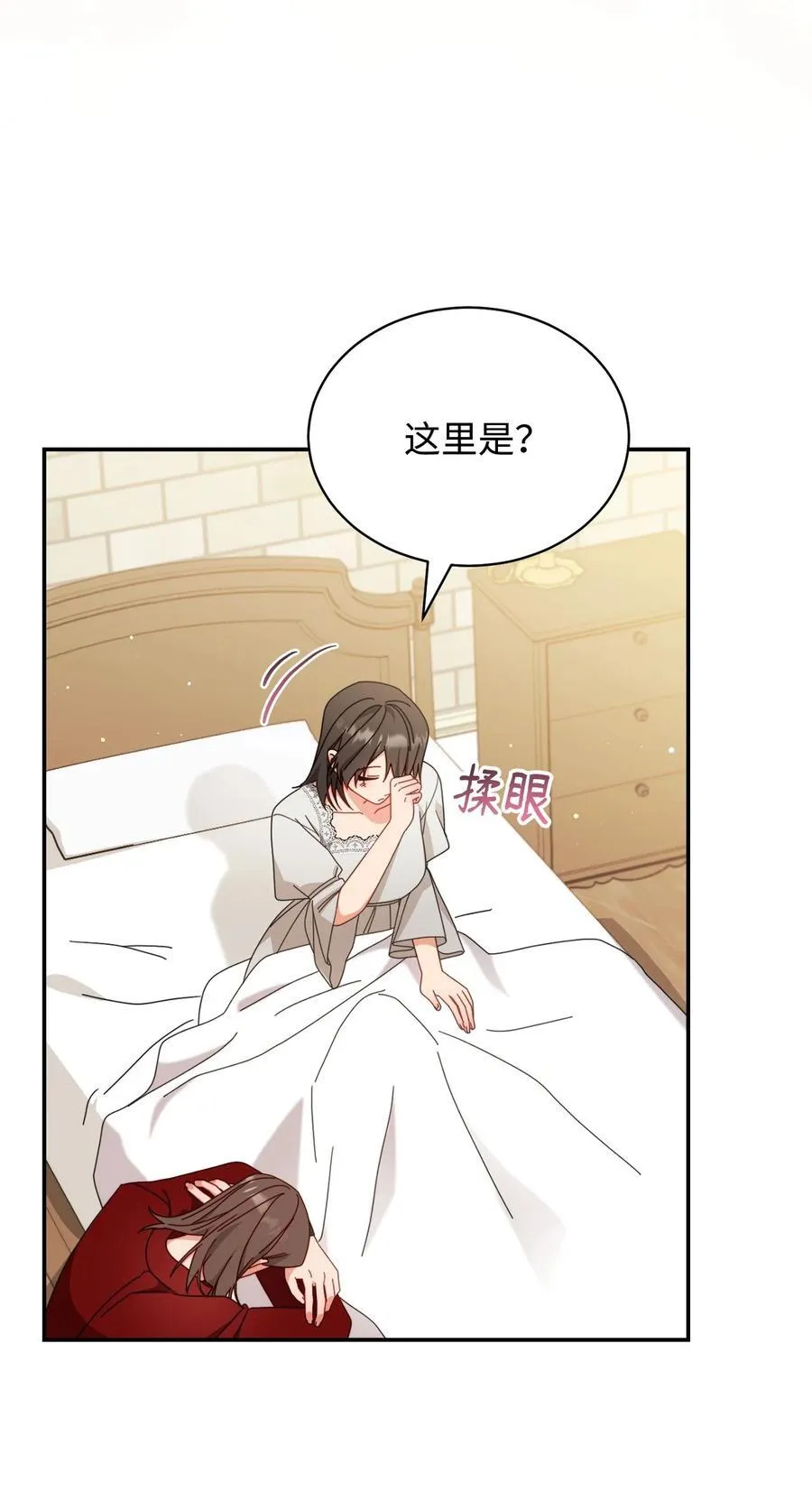 81 善后与调查102