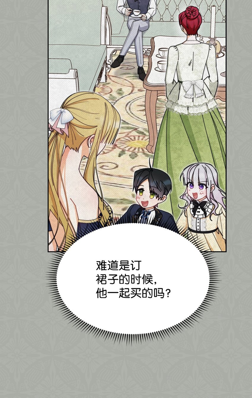 40 扩大社交圈53