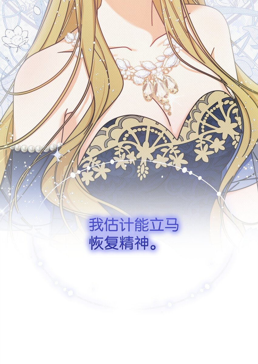 47 圆满结束90