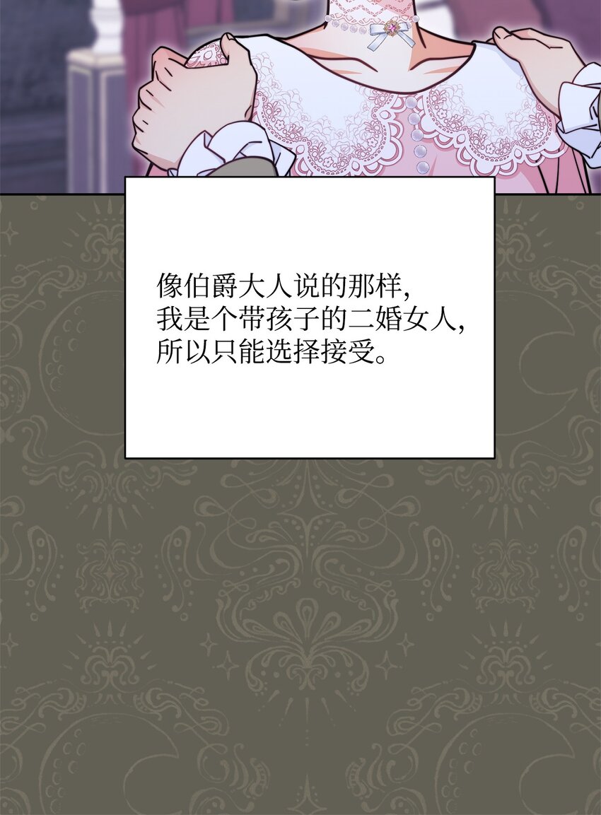 34 都是借口31