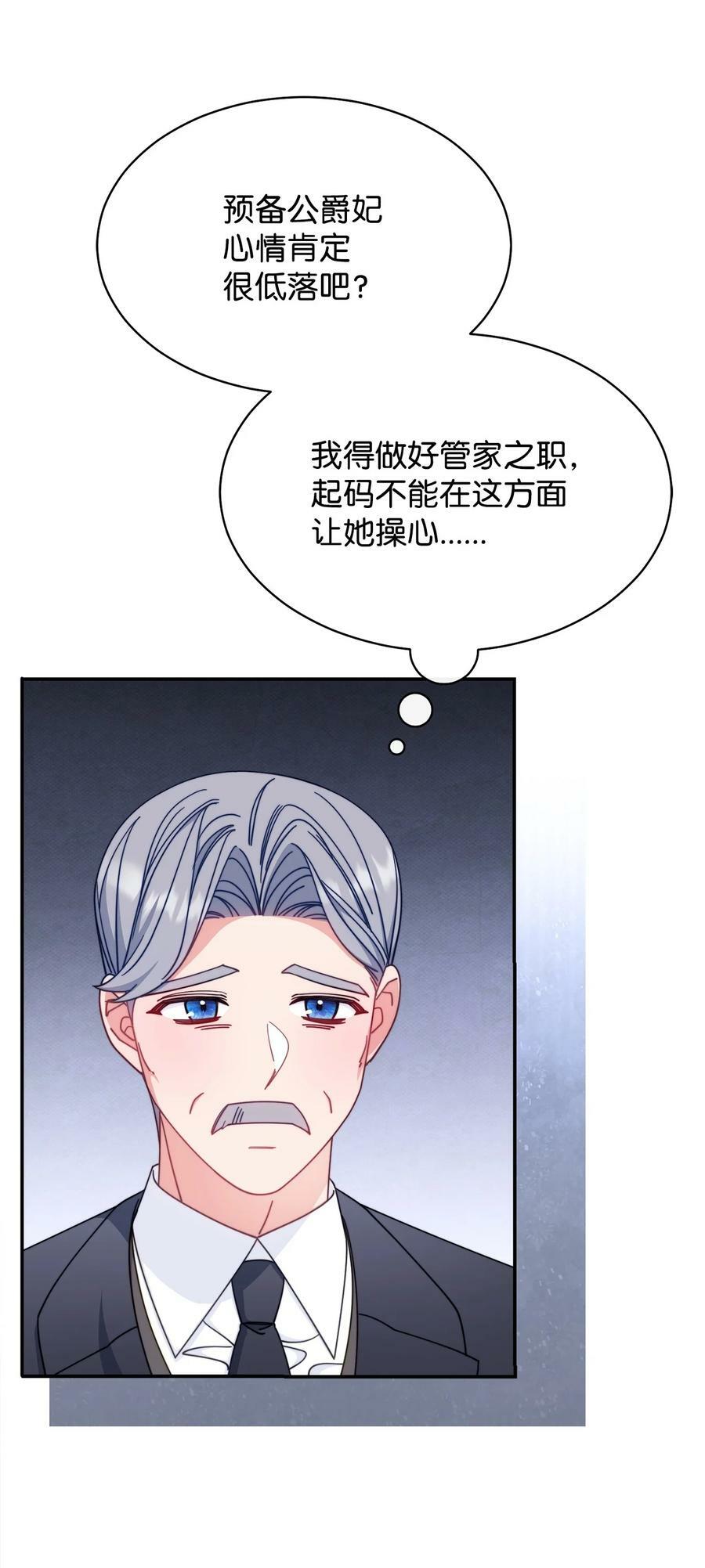 70 诺顿离开11
