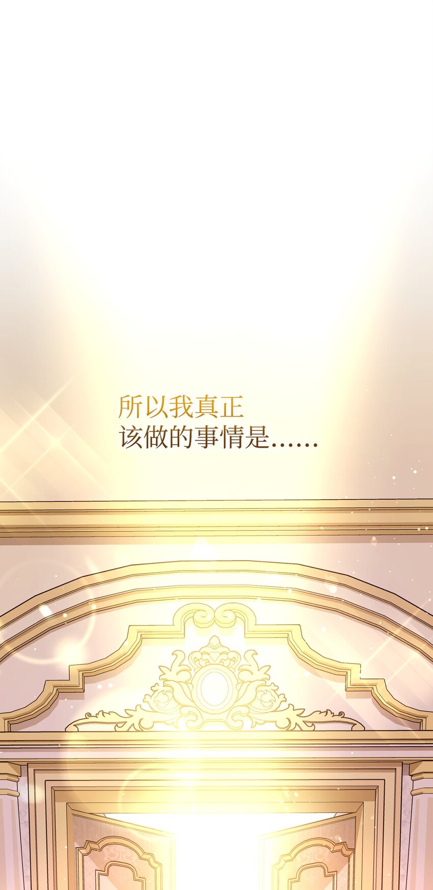 42 皇帝的挑衅100