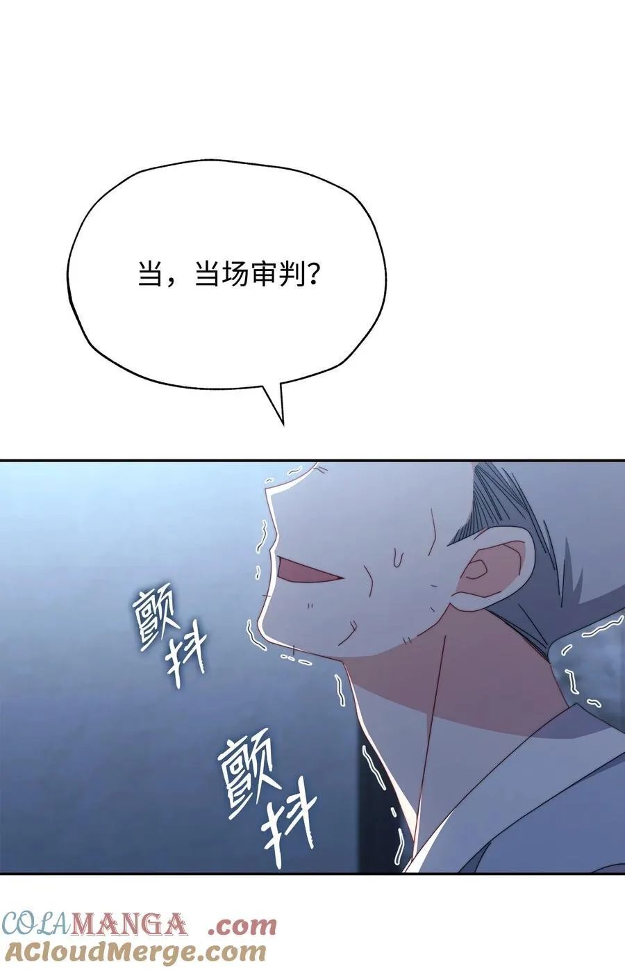 104 可疑点3