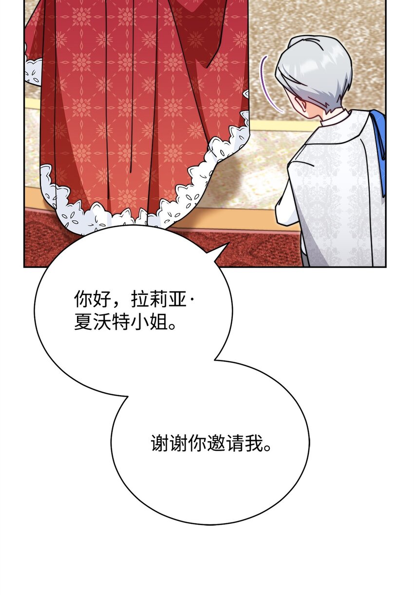45 派对风波83