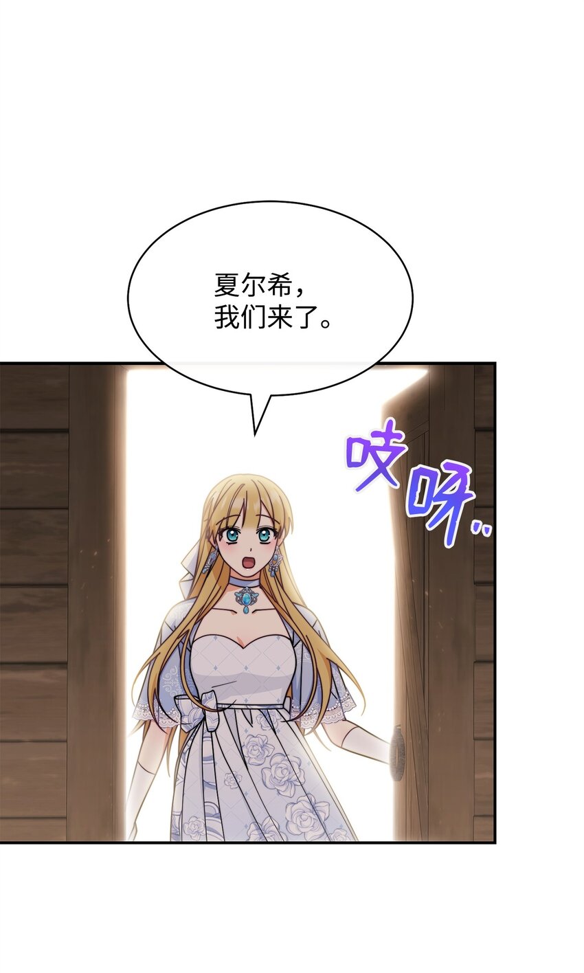 55 完美落幕87
