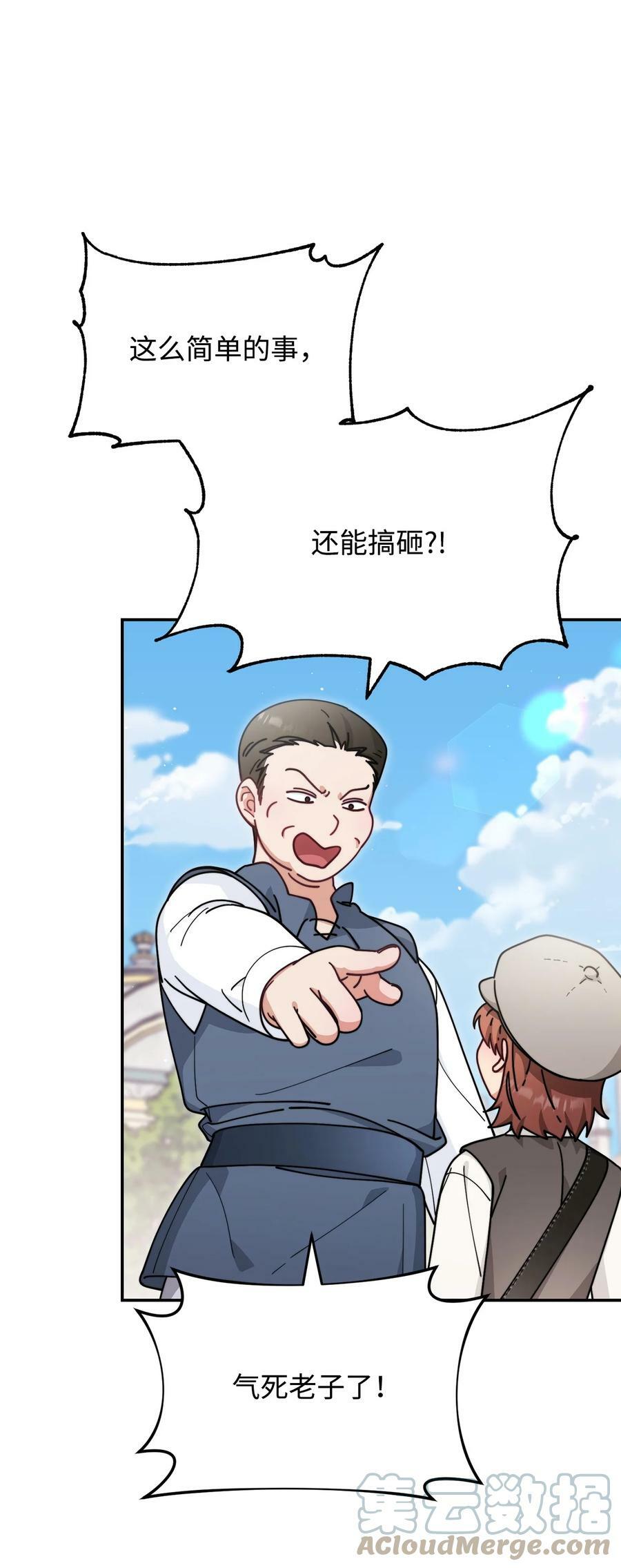 59 狂躁症发作33