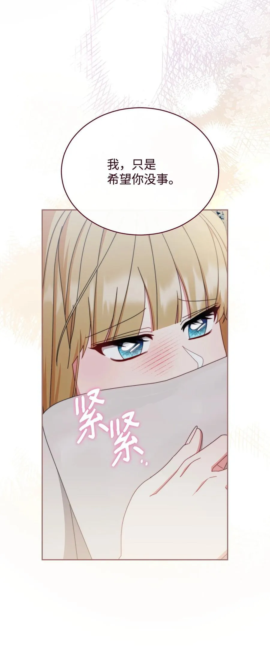 104 可疑点28