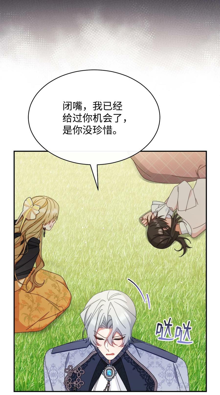 72 恶魔精髓49