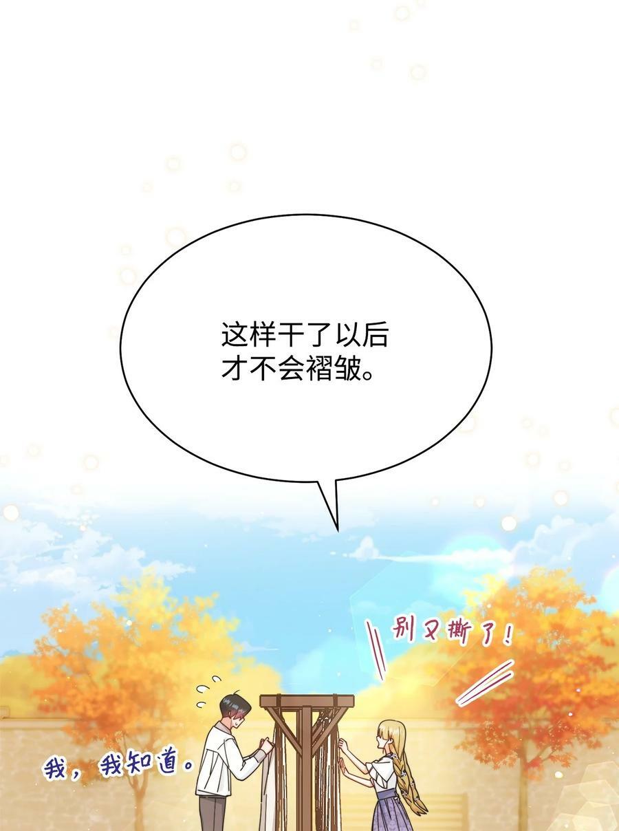 67 义工22