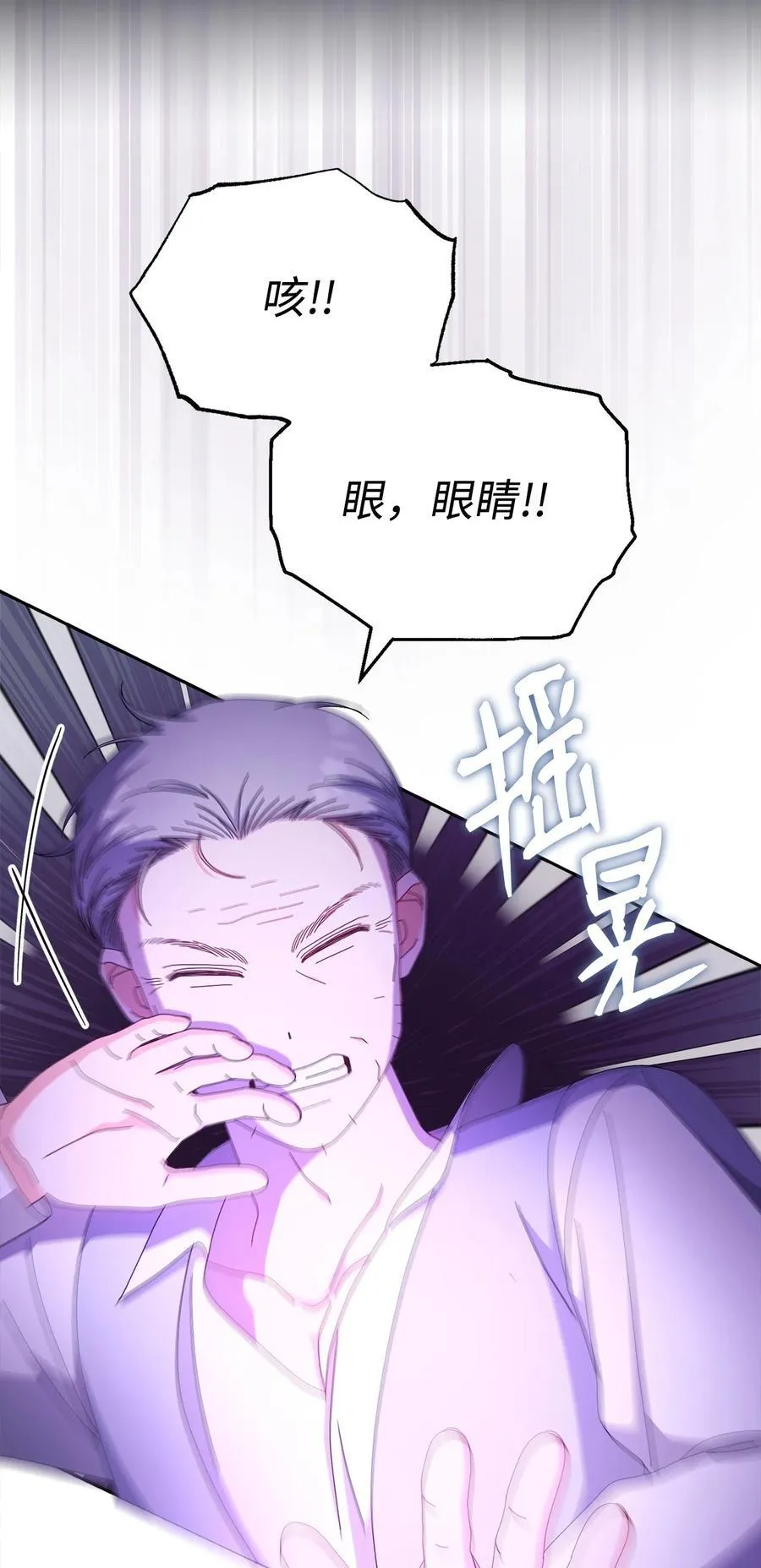 103 人口贩卖77