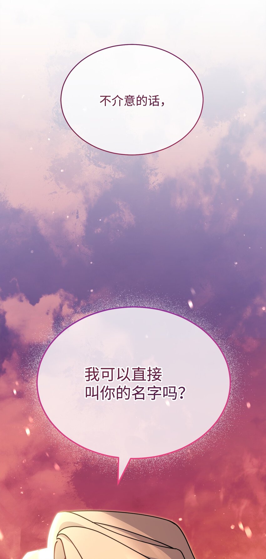 49 奇怪的氛围69
