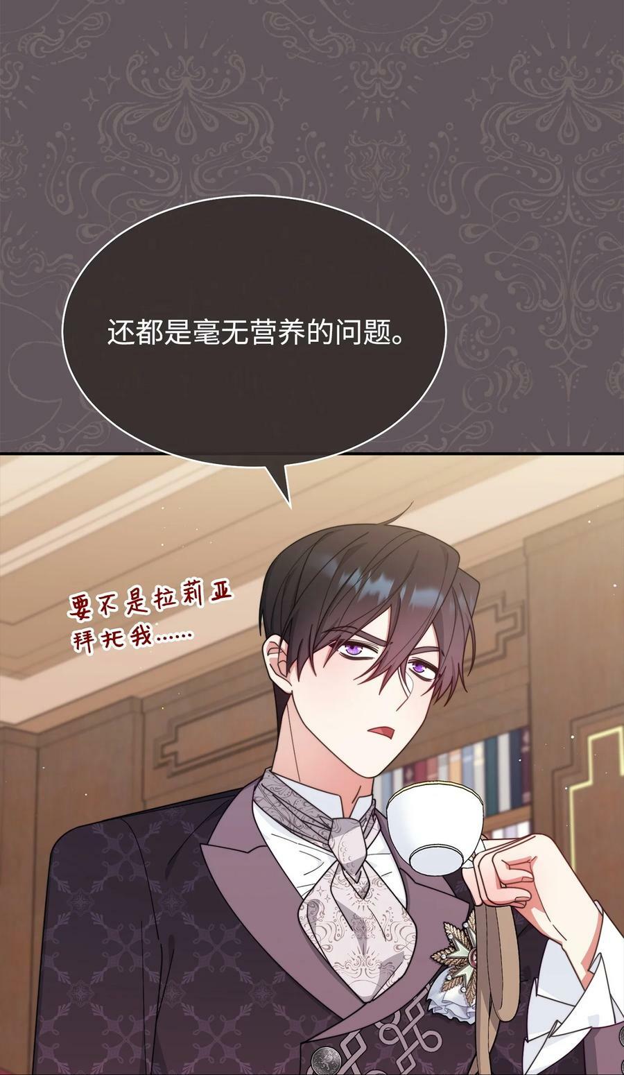 66 迷雾重重25