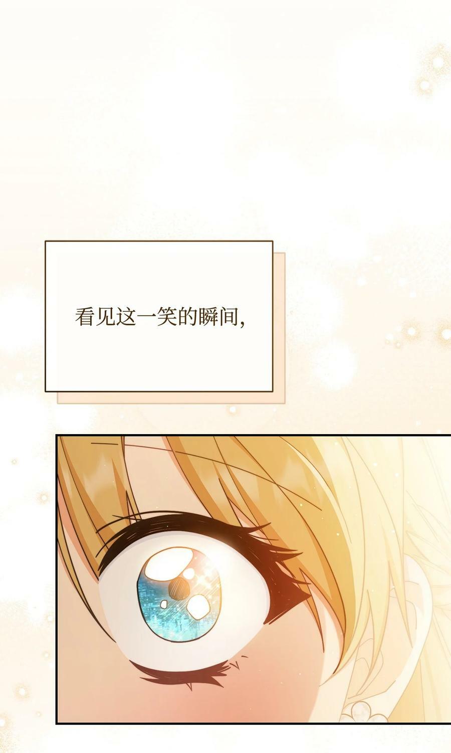 62 命运93