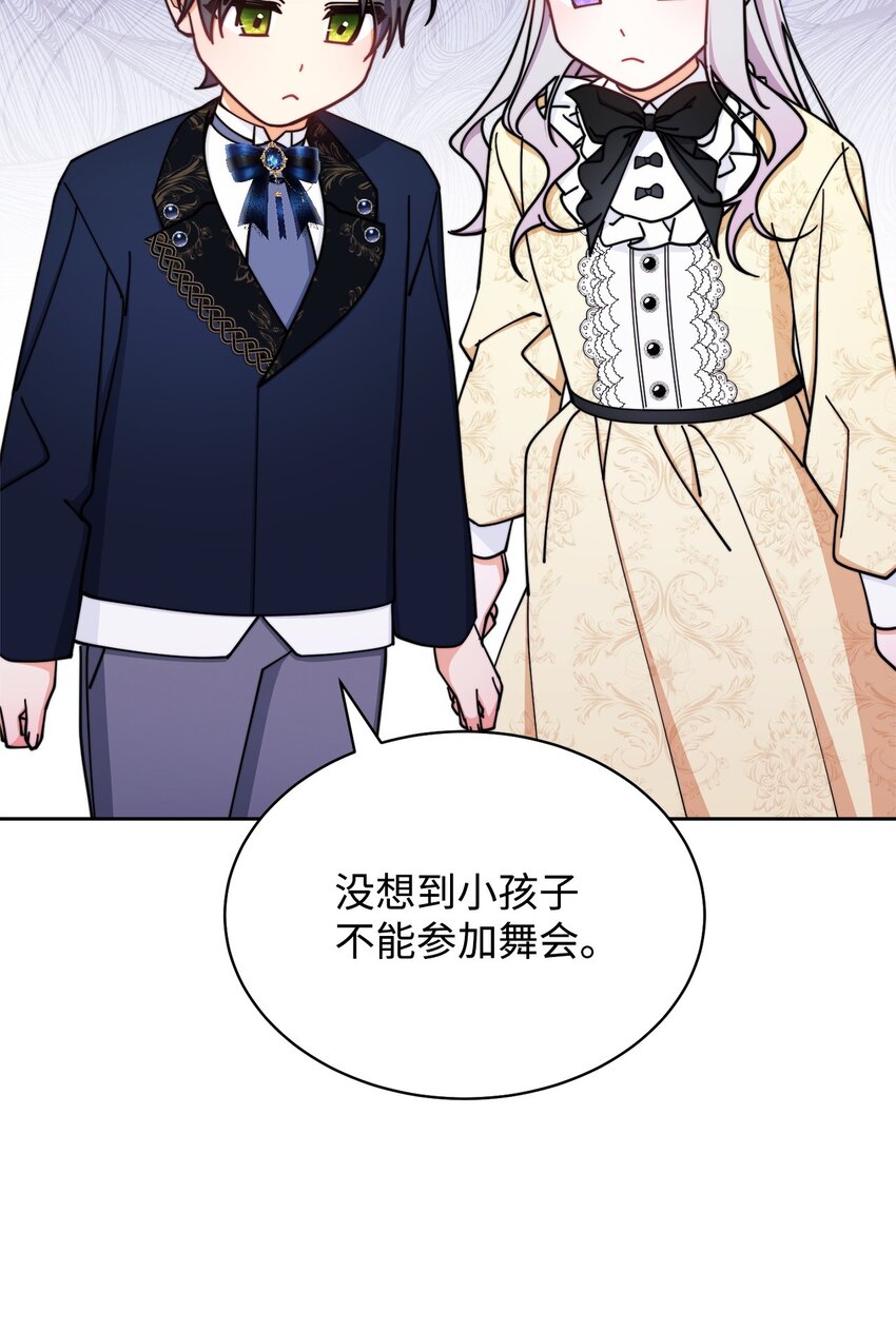 39 礼服风波73