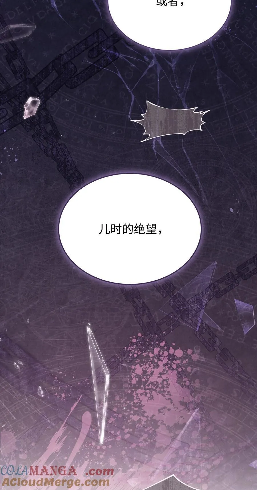 77 歇斯底里52