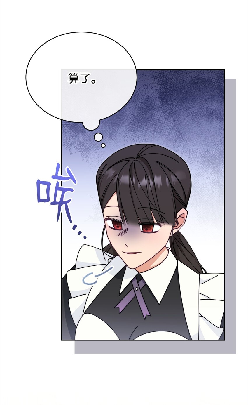 44 儿童派对94