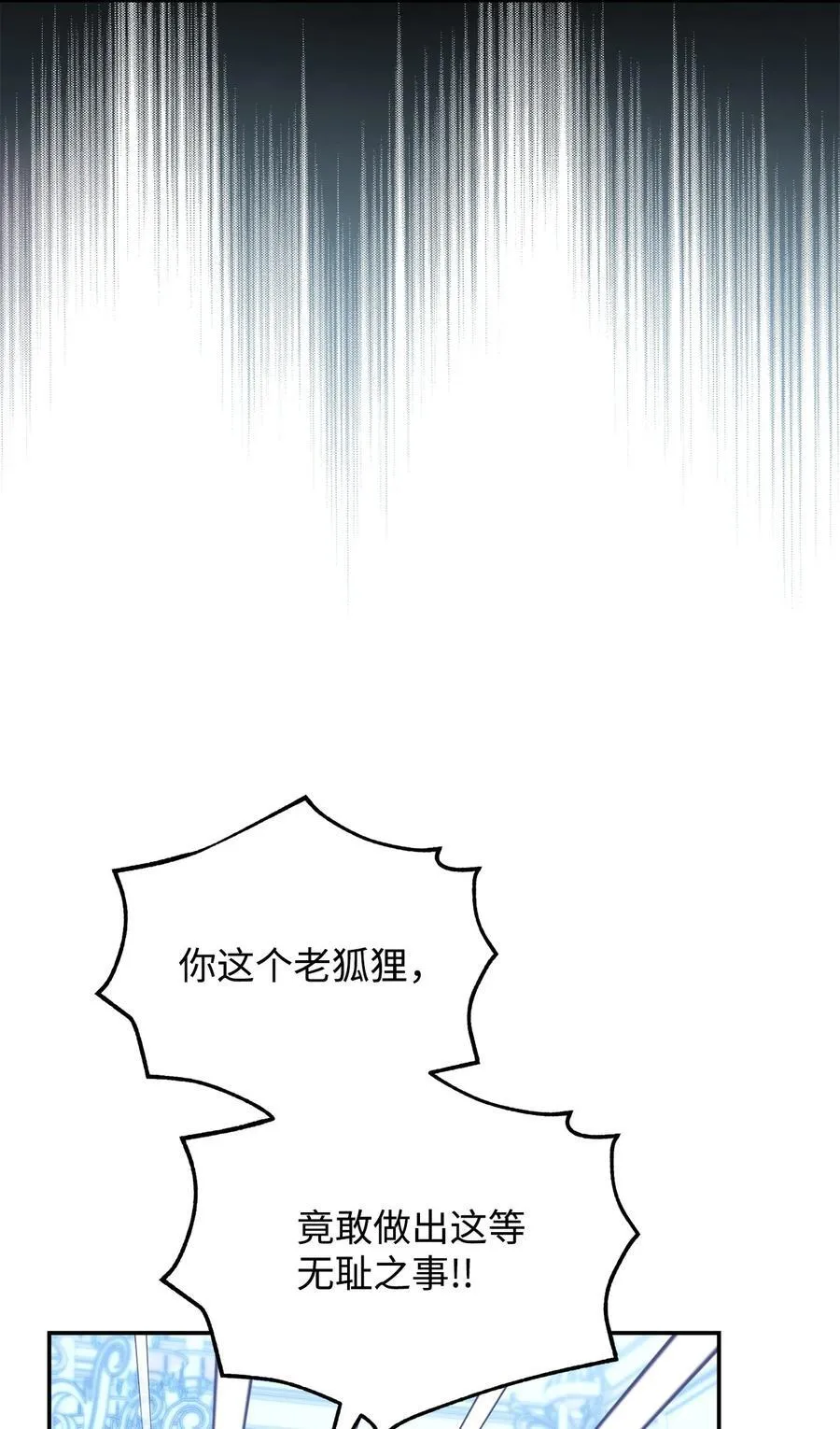 78 分道扬镳49