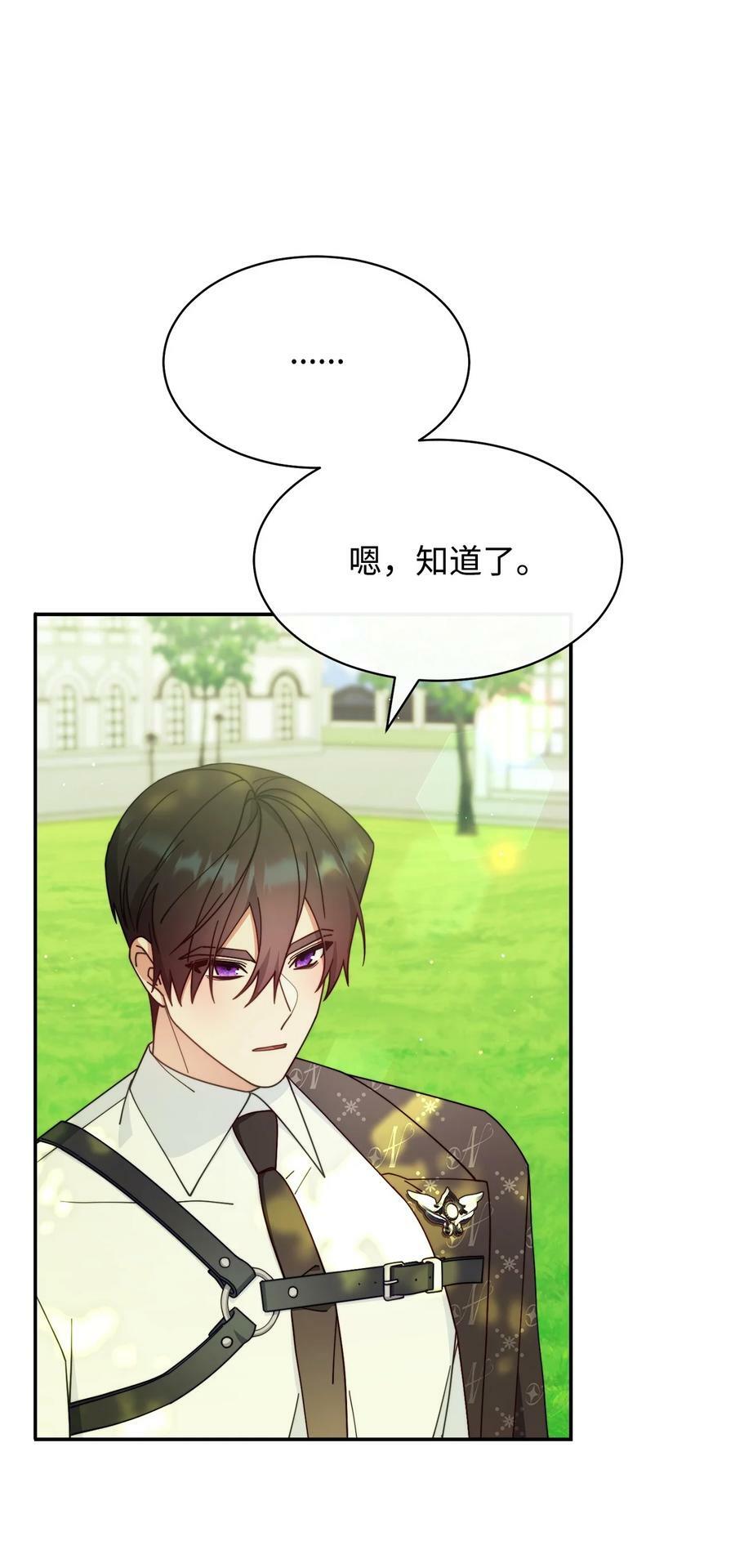 63 割爱63