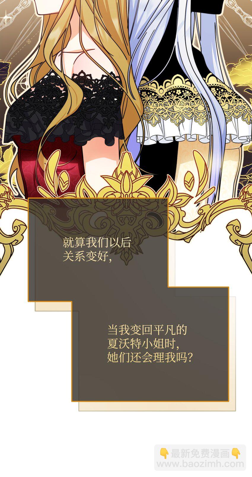 41 执着之心74
