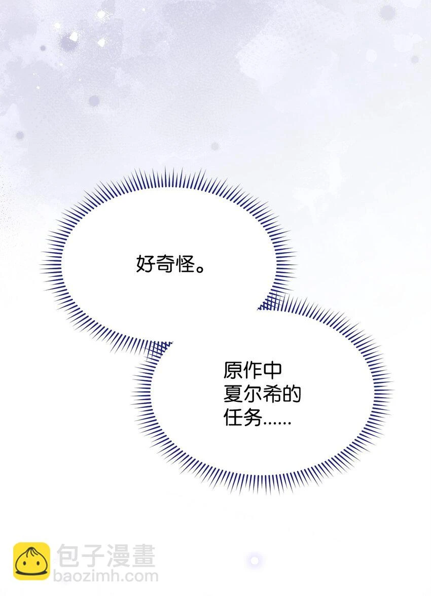 52 亨利克的身份70