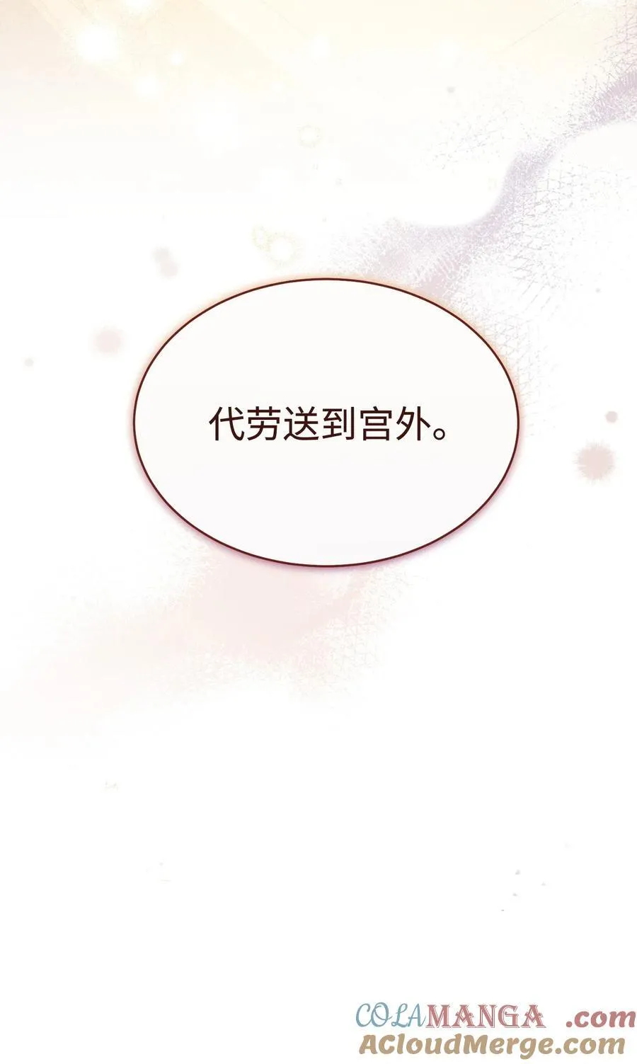 75 一丝曙光56