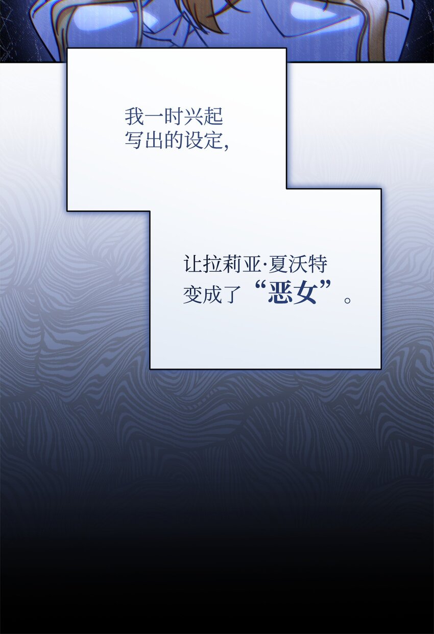 35 拉莉亚的嘱托36