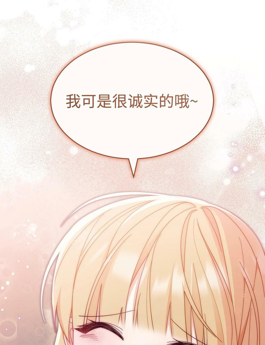 69 失落79