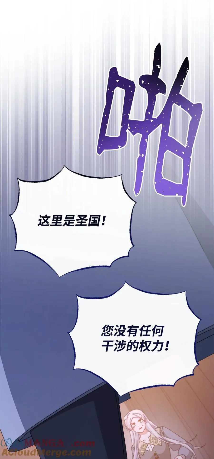 103 人口贩卖3