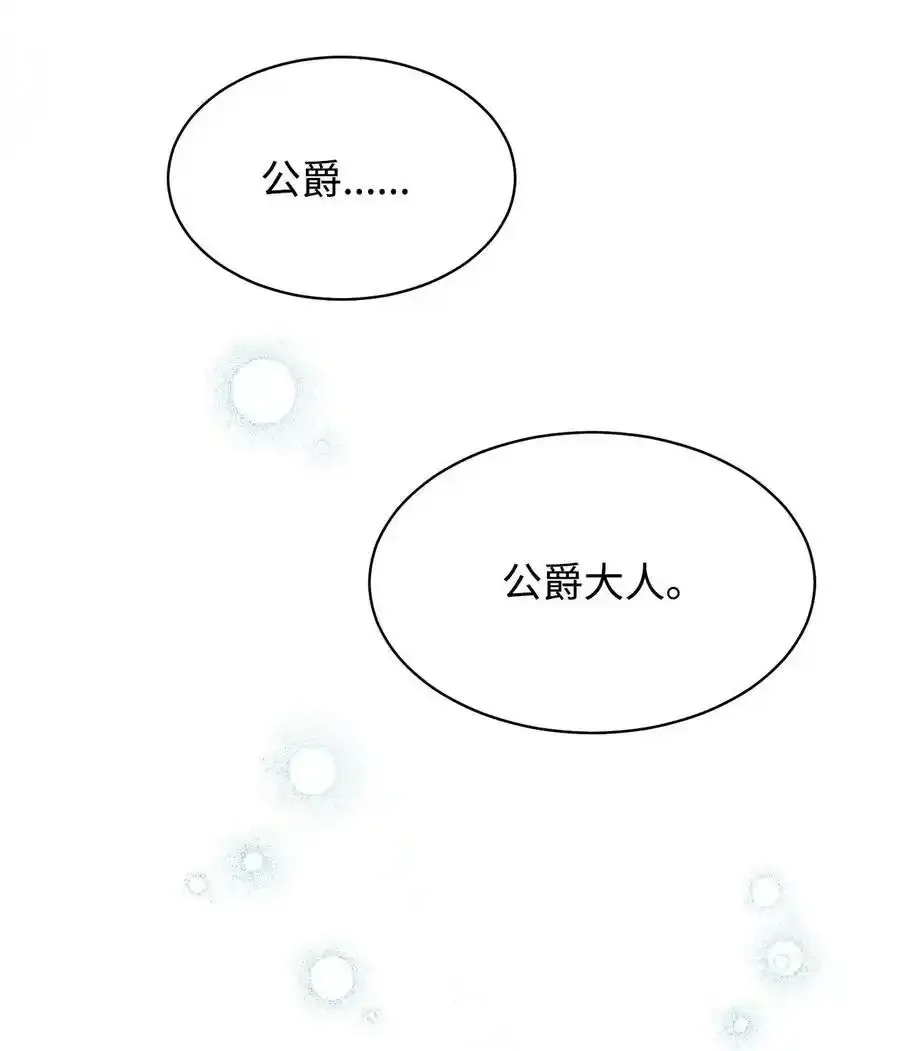 56 魂不守舍89