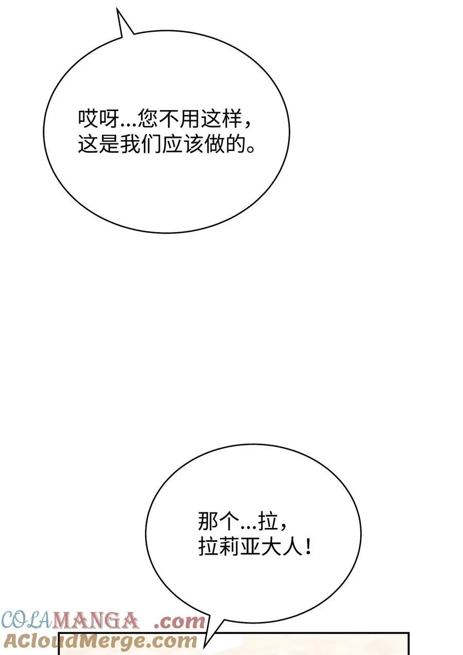 107 温馨与安慰12