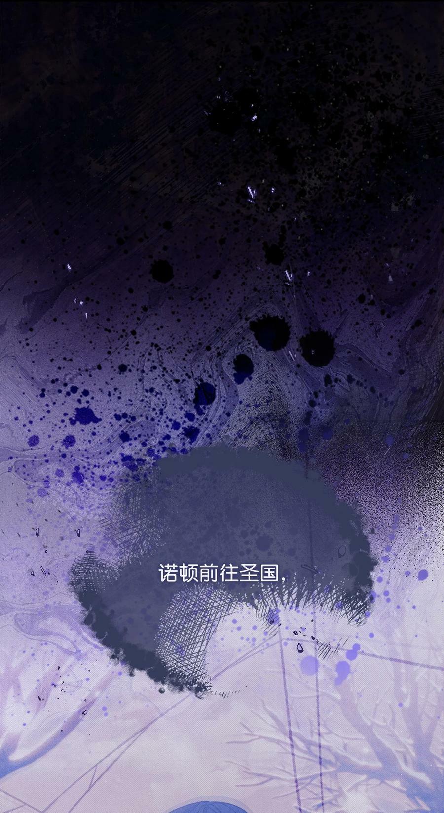 73 阶下囚76