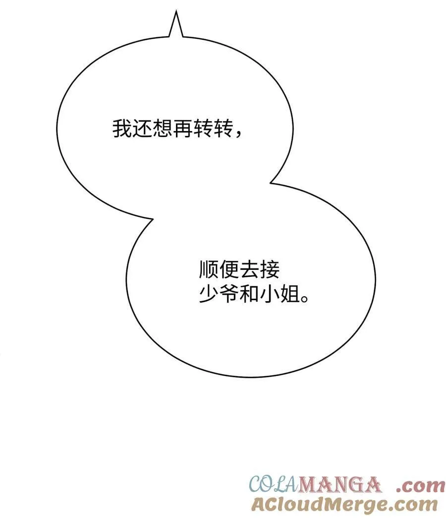 99 放弃88