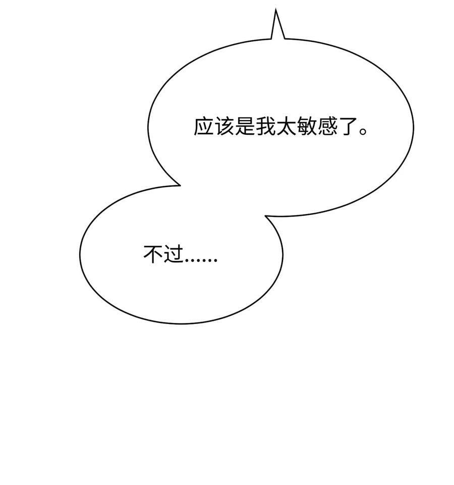 64 离去13