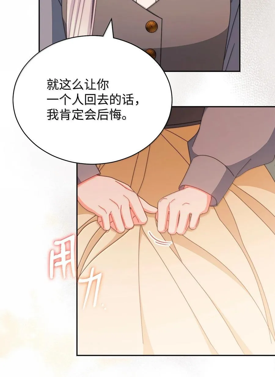 101 挥之不去的怀疑69