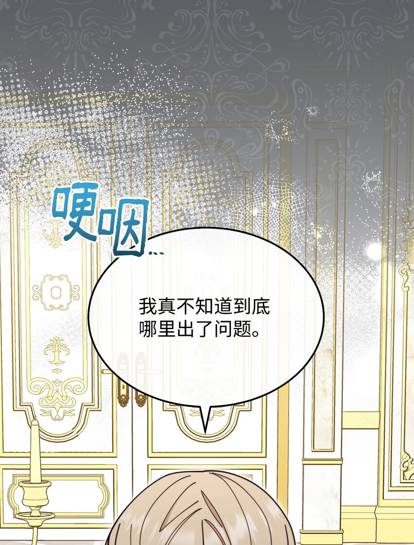 41 执着之心17