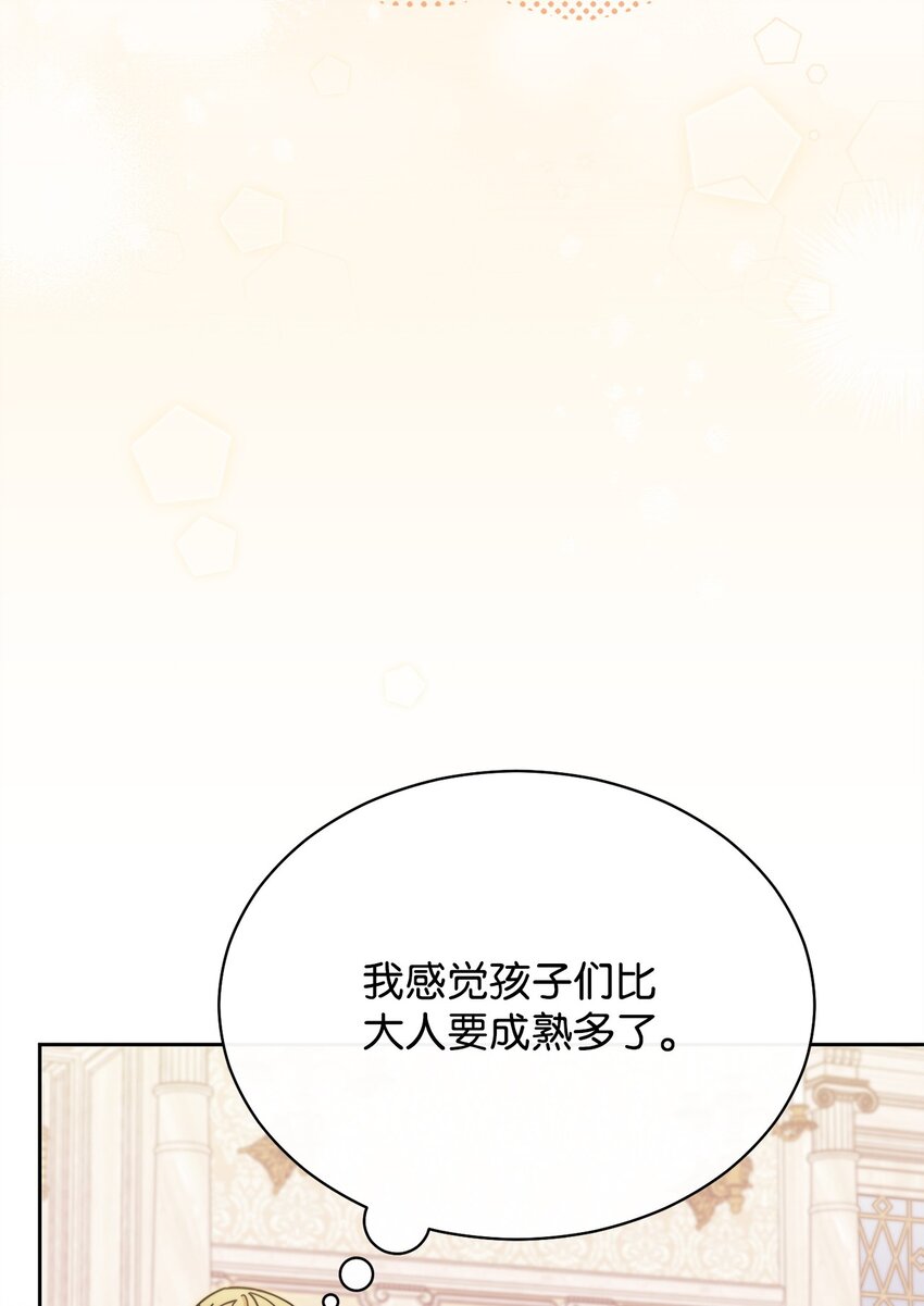 46 压轴节目65
