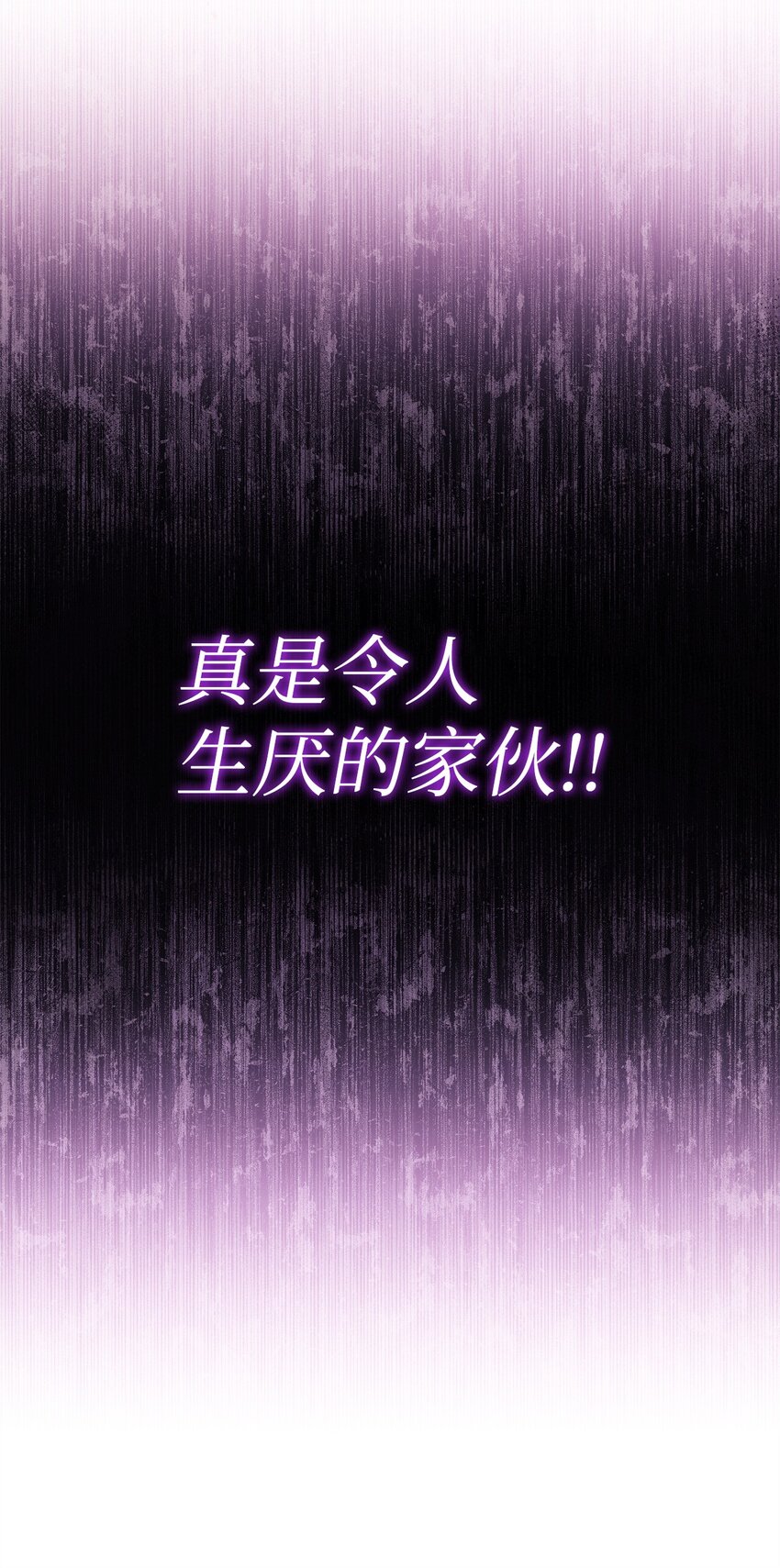 55 完美落幕53