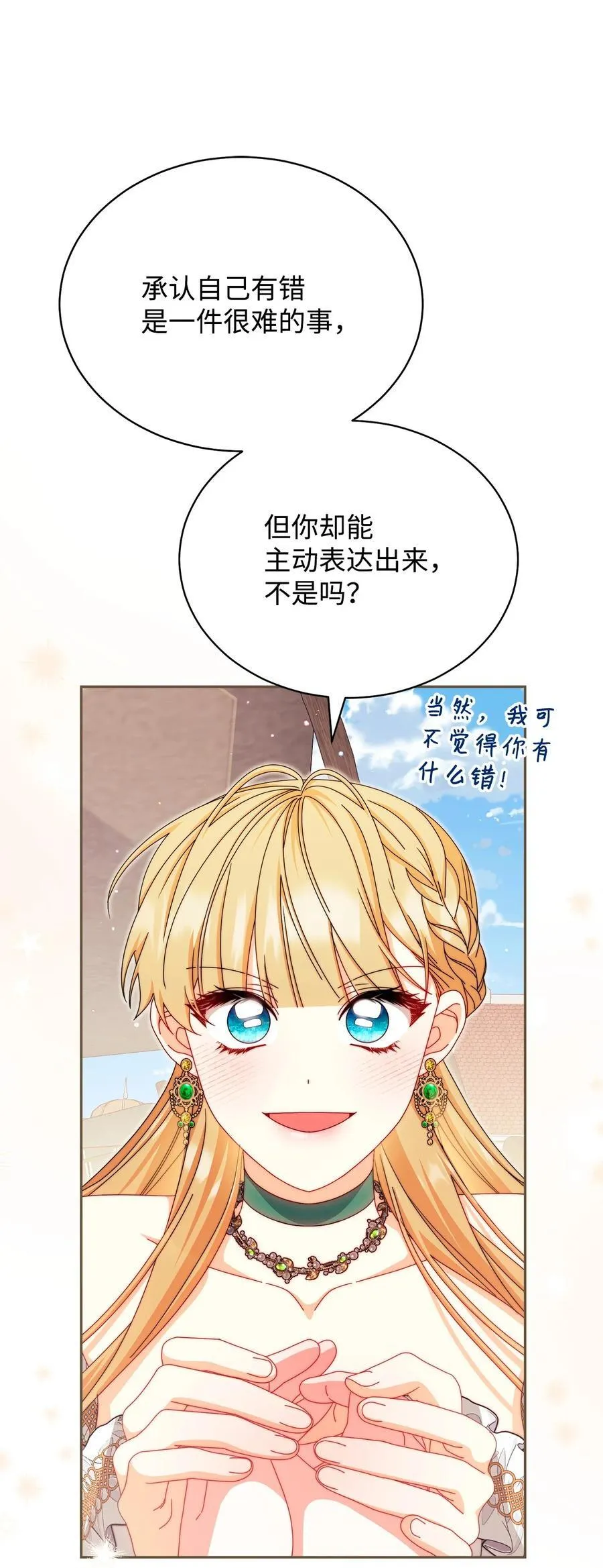 107 温馨与安慰57